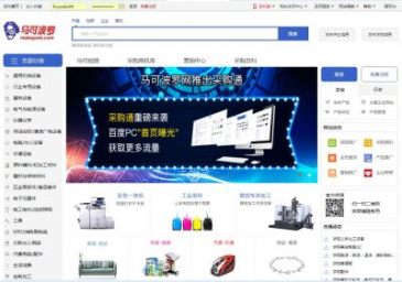 马可波罗网（china.makepolo.com），马可波罗网（china.makepolo.com），马可波罗网（Makepolo.com），精确采购搜索引擎，是中小企业实现“精确采购搜索”和“精确广告投放”的B2B电子商务平台。马可波罗网满足中小企业用户