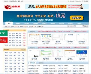 名单网网站目录（网址：www.mingdanwang.com）