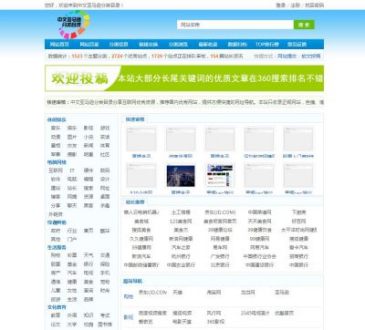 中文亚马逊分类目录（网址：www.amazzn.cn）