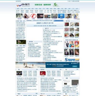 温州视线（网址：www.wenzhousx.com）