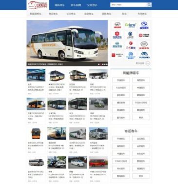 客车导购网（网址：www.buses.cn）