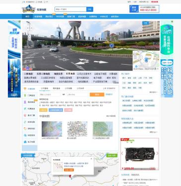 城市吧街景地图（www.city8.com），城市吧街景地图（www.city8.com），本站将三维实景与电子街景地图结合,提供中国地图、北京地图、上海地图、深圳地图、杭州地图、广州地图、苏州地图、济南地图、温州地图、郑州地图