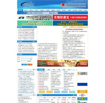 中国砖瓦网（www.cbtia.com），中国砖瓦网（www.cbtia.com），中国砖瓦网是中国砖瓦工业协会的官方网站，是行业性权威门户网站。综合了砖瓦以及相关联的各方面知识及信息，为行业的生产企业及相关产业提供及时准