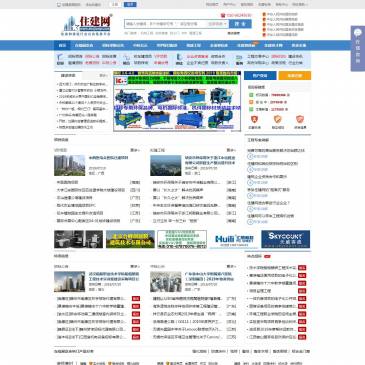 中国住建网（www.zhujianpt.com），中国住建网（www.zhujianpt.com），中国住建网是建设行业最全面及时、权威、专业的门户信息网站，提供建设行业招标、中标、工程、项目、企业资信、荣誉信息、不良记录等信息。