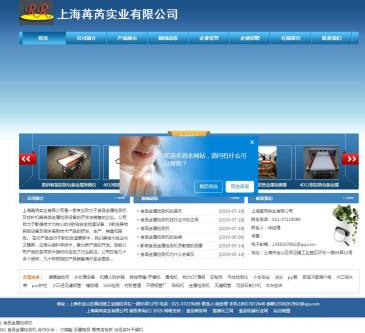 上海金属检测设备厂（网址：www.shranrui.com）