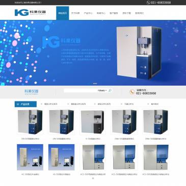 上海科果仪器（www.shkeguo.com），上海科果仪器（www.shkeguo.com），上海科果仪器有限公司，由国内多名红外技术人员联合创办，主要从事碳硫氧氮氢等元素分析仪器研发、生产和销售，主要产品有氧氮分析仪、高频红外