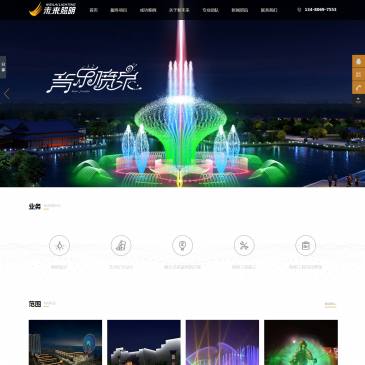 深圳新未来照明设计