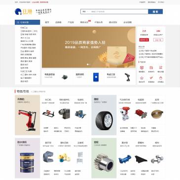 仟渔网（www.qianyuwang.com），仟渔网（www.qianyuwang.com），仟渔网，中国领先的采购批发平台+B2B电子商务平台，为您提供全面的B2B行业资讯、供应、求购、库存信息、品牌信息等，是中国企业做电子商务网络贸易的首