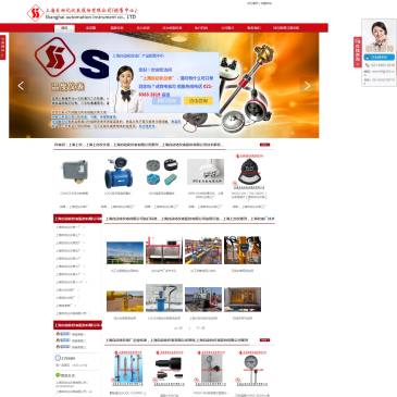 上海自动化仪表厂（网址：www.shsaic.net）
