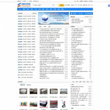 中国电子商务网（网址：www.buhue.com）