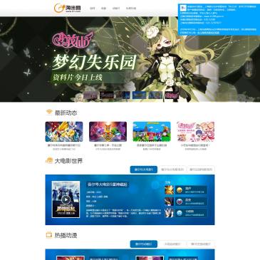 淘米网（www.61.com），淘米网（www.61.com），淘米是中国领先的家庭娱乐内容公司，始终致力于为中国家庭创造独一无二的娱乐体验——有趣、安全并且赢得父母们的信赖。淘米的主要业务包括线上游戏、儿童