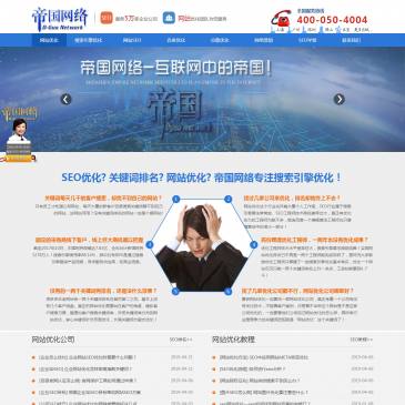 深圳帝国网络服务（网址：www.100ip.net）