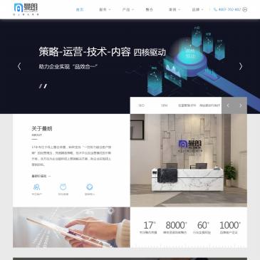 曼朗网络营销策划（www.asl.com.cn），曼朗网络营销策划（www.asl.com.cn），曼朗网络营销策划公司于2003年在上海成立，是上海一家以线上网络营销策划为核心的整合网络营销外包服务公司，拥有丰富的跨行业网络营销与策划