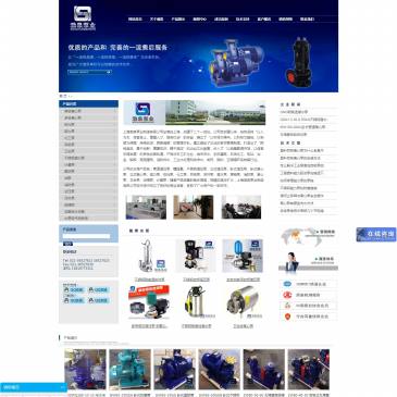上海渤泉泵业（网址：www.boquanpump.com）