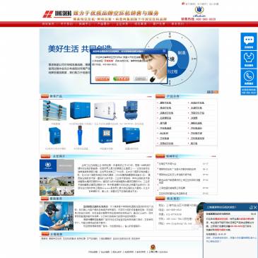 上海定盛机械（网址：www.dingsheng-sh.com）