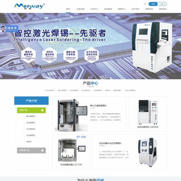 深圳迈威自动焊锡机（网址：www.melway.cn）