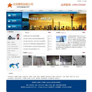 北京建筑加固工程（网址：www.jiagugs.com）