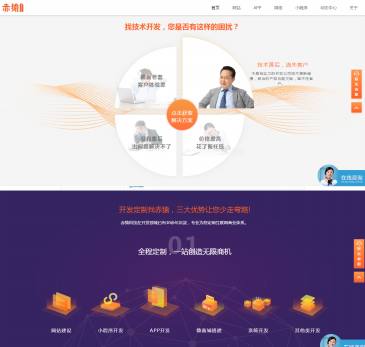 惠州赤猿网络科技
