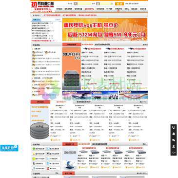 重庆热网数据
