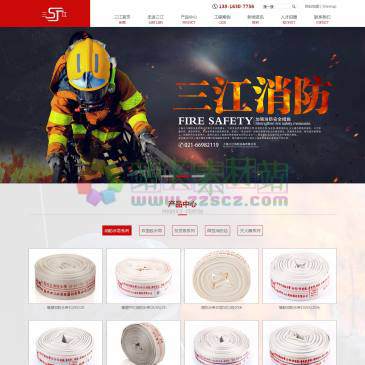 上海三江消防设备