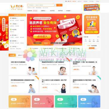 开心保保险网（www.kaixinbao.com），