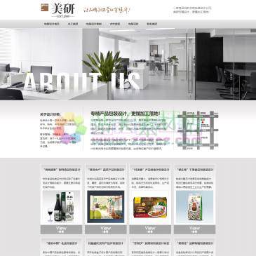 北京美研产品包装设计（www.bzh100.com），