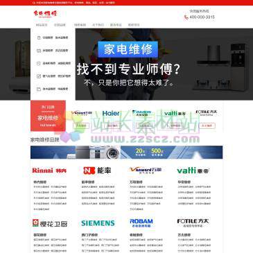 驰江家电维修服务（www.010xiu.cn），