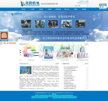广州双阳中央空调维修（www.kt020.com），