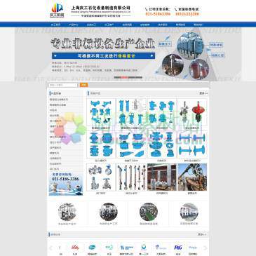 上海庆工石化设备（www.qgshjx.com），