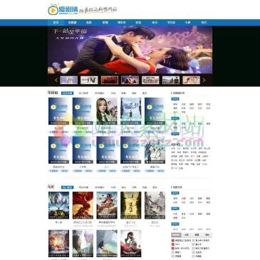 爱剧情（www.ijq.tv），爱剧情提供最新的电视剧分集剧情介绍、电影剧情介绍、明星个人资料，爱剧情-做专业的电视剧剧情网站。