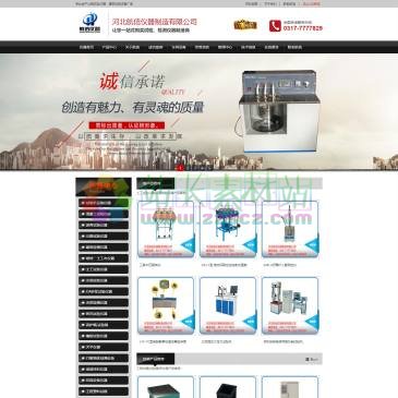 河北航信仪器（www.hangxinyiqi.com），