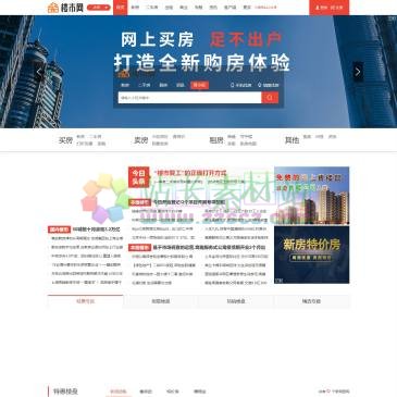 北京楼市网（网址：www.lou45.com）