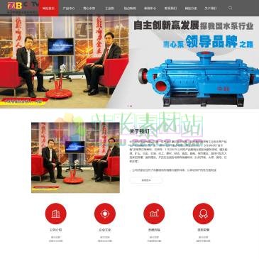 长沙中联泵业（www.duojibeng.com），