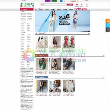 诗林吧搭配网（www.shilin8.com），诗林吧提供2019年最流行女装衣服及海量的服装搭配及购买价格指南信息，学习穿衣搭配技巧的同时为您提供同款优质的服装购买价格！