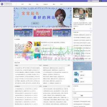 吉祥数起名网（www.jixiangshu.cn），