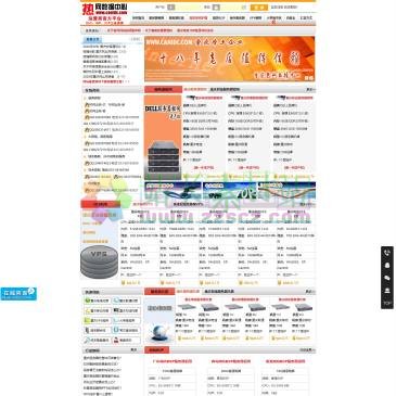 重庆热网数据（www.canidc.com），