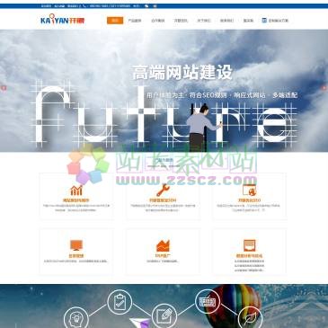 上海开眼信息科技（网址：www.ky168.net）