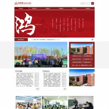鸿鹄岭美术教育（www.honghuling.com），鸿鹄岭美术教育是唐山,保定,秦皇岛,首屈一指的美术培训机构,在河北各地都有分校。