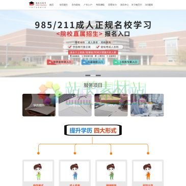 广东帕芬尔教育（网址：www.perferedu.com）