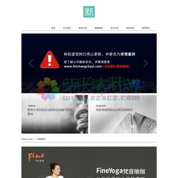 深圳新航道营销策划（网址：www.xhangdao.com）