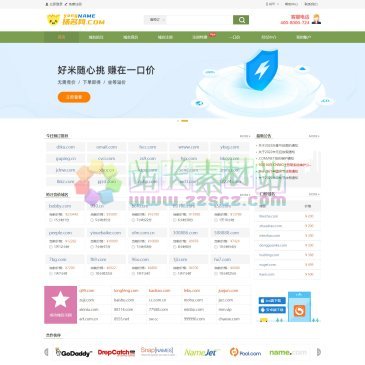 扬名网（www.yangname.com），一家专门做好名字买卖的网站，为用户提供起好名字，抢注好域名，买卖好域名，买卖好商标等服务。
