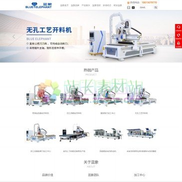 济南蓝象数控机械有限公司（网址：www.lanxiangcnc.cn）
