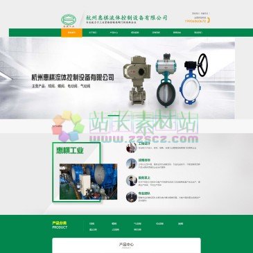 杭州惠棋流体控制设备有限公司
