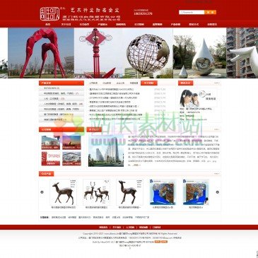 厦门鹤顶红雕塑（网址：www.diaosu.xin）
