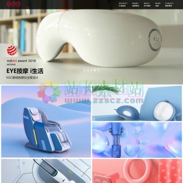 即禾上海工业产品设计公司（网址：www.gee-design.cn）