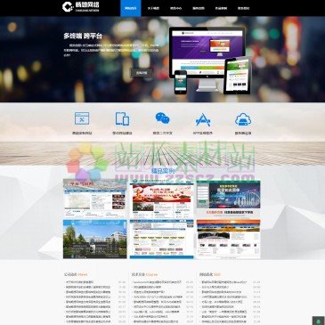 鄄城畅想网络科技有限公司