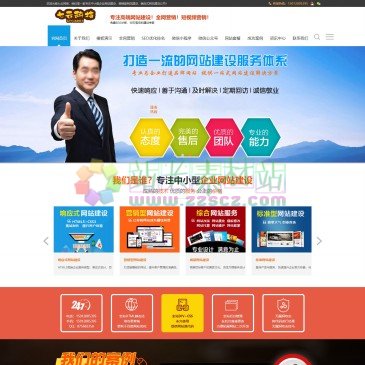 深圳七云科技