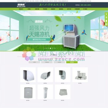 宁波速威通风设备有限公司