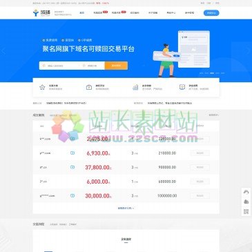 域铺网（www.yupu.com），域铺网是一个域名可赎回交易平台，专注于域名可赎回交易，域名估价、域名买卖。域铺交易灵活，无需审核，手续简单，信息透明，安全可靠，无交易差价，到账及时，赎回期正常解