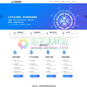 杭州奔跃信息技术有限公司